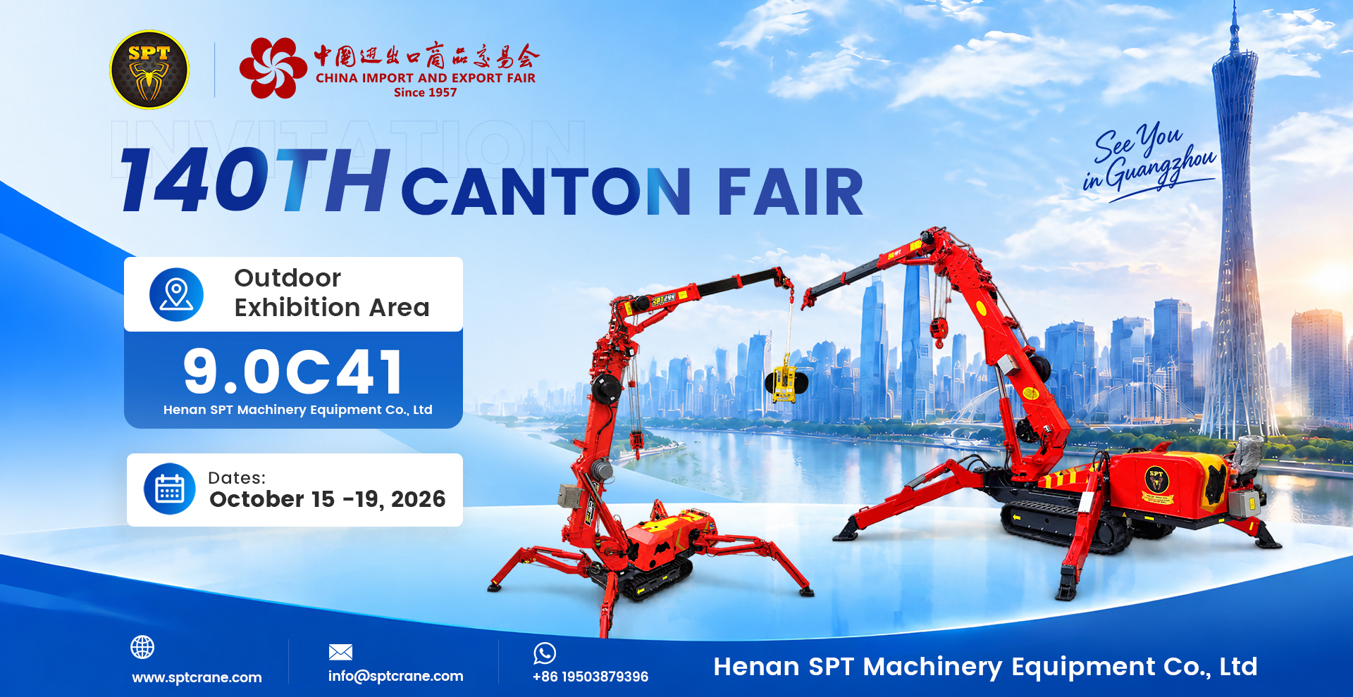 140th canton fair